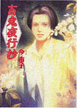 熊猫影视 葬送的芙莉莲 动漫